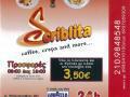 scriblita-new-catalog-1