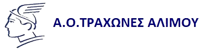 traxones-banner-1