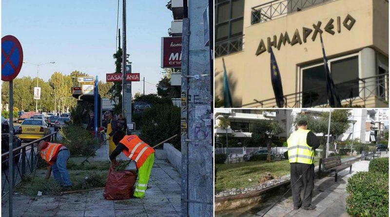 Δήμος Αλίμου: Πρόσληψη 75 διμηνιτών για την καθαριότητα (δείτε τις προϋποθέσεις)