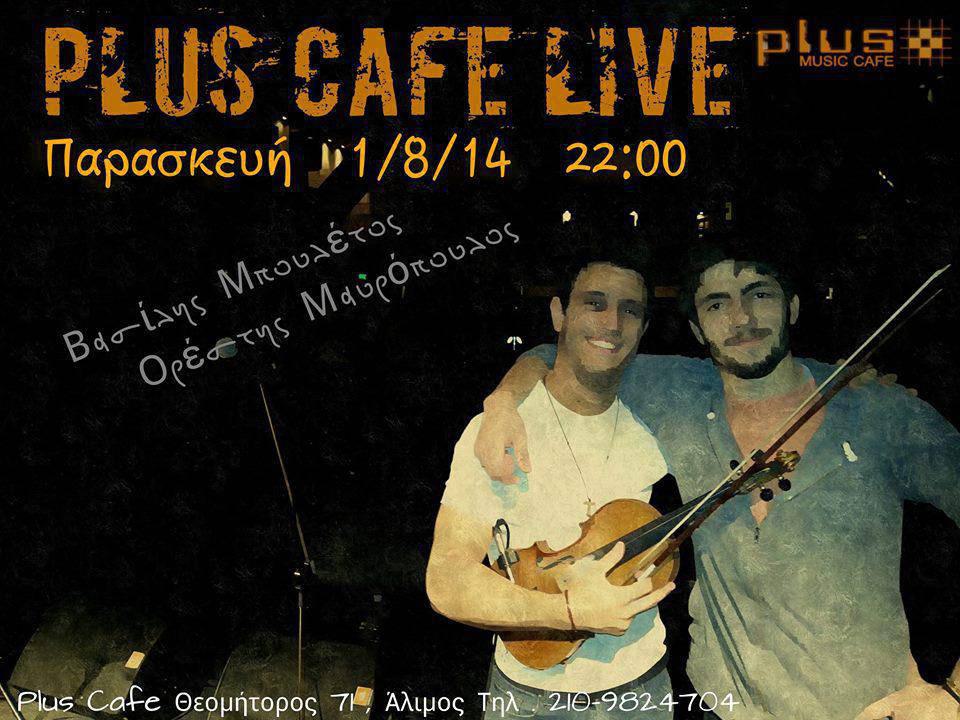plus-cafe-live-1-8