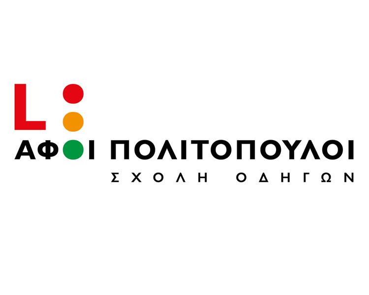 politopoulos-newlogo