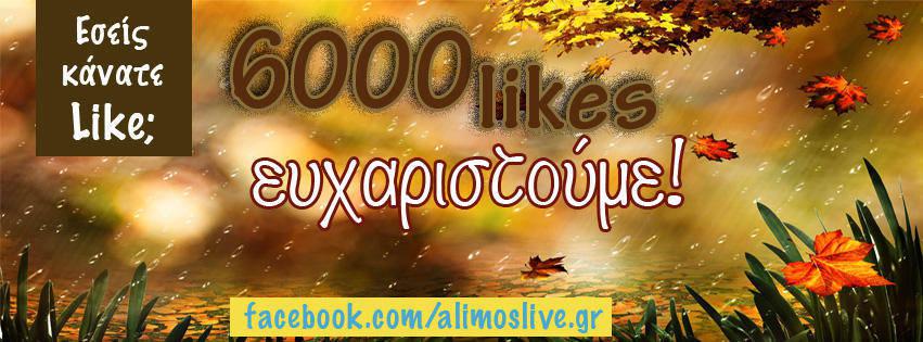 6000like_banner