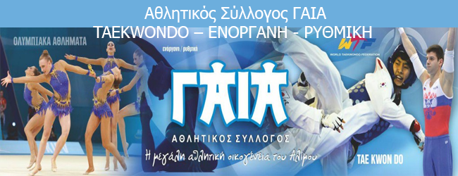 gaia-banner-slider-alimoslive