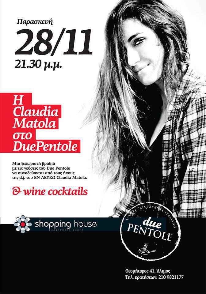 due-pentole-claudia-matola-28-11
