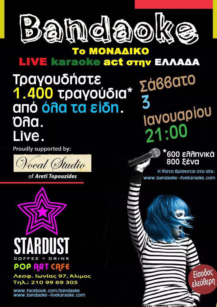 received_10205032880043621