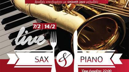 Sax & Piano Νight @ Due Pentole στις 14/2