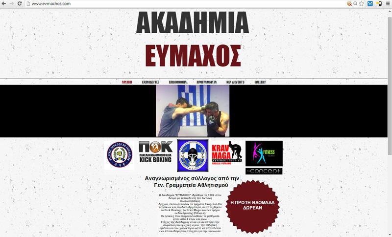 evmachos-site