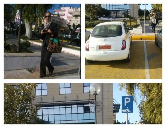 Ποια είναι μυστηριώδης φωτογράφος