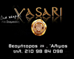 vasari-alimos-thumb
