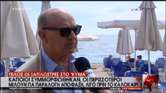 Στιγμιότυπο πλήρους οθόνης 352015 72409 μμ.bmp
