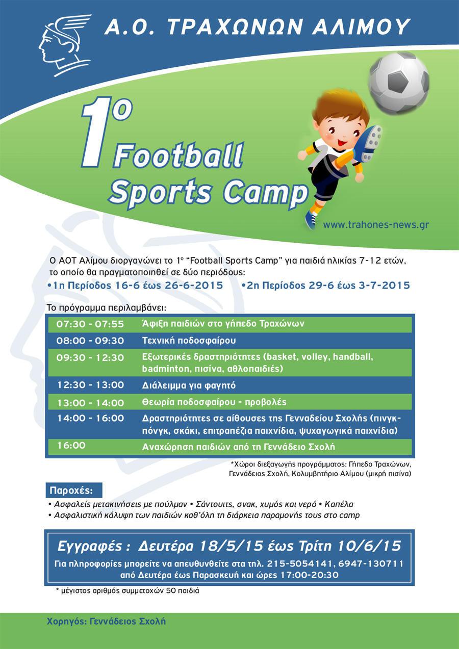 traxones-football-camp