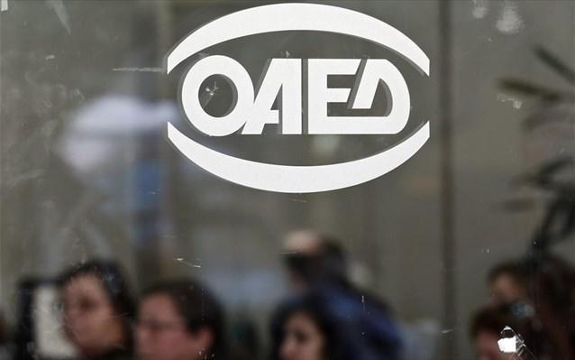 ΟΑΕΔ: Οδηγός εφαρμογής για το πρόγραμμα Κοινωφελούς Εργασίας