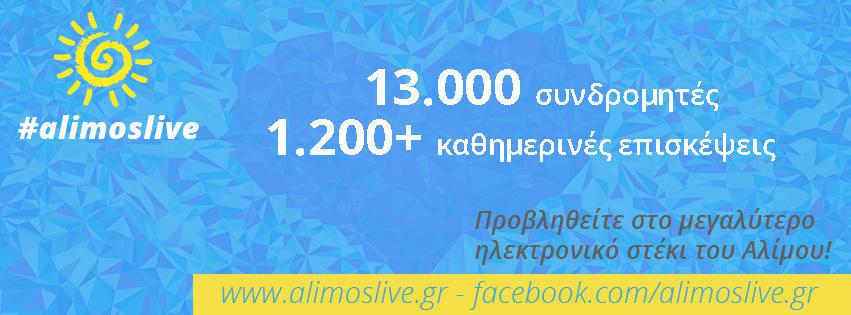 13000like_banner
