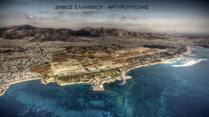 ΝΑΙ στην επένδυση για το Ελληνικό (VIDEO)