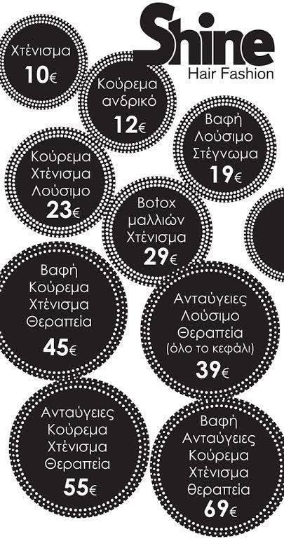 Νέος Κατάλογος 2