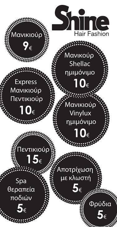 Νέος Κατάλογος 1