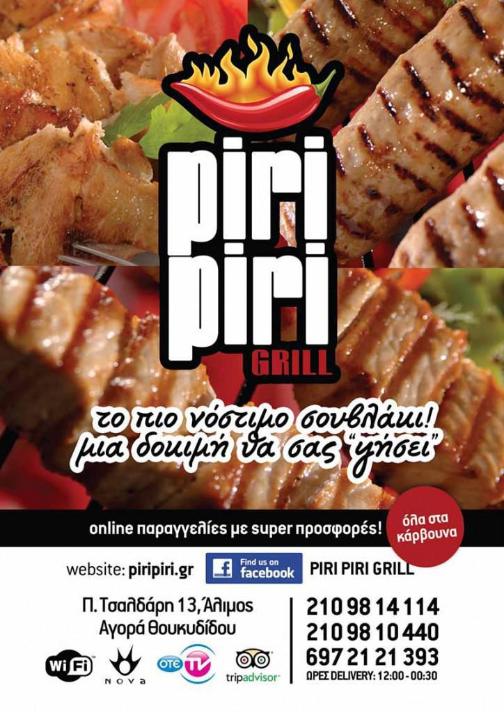menu-for-print-1