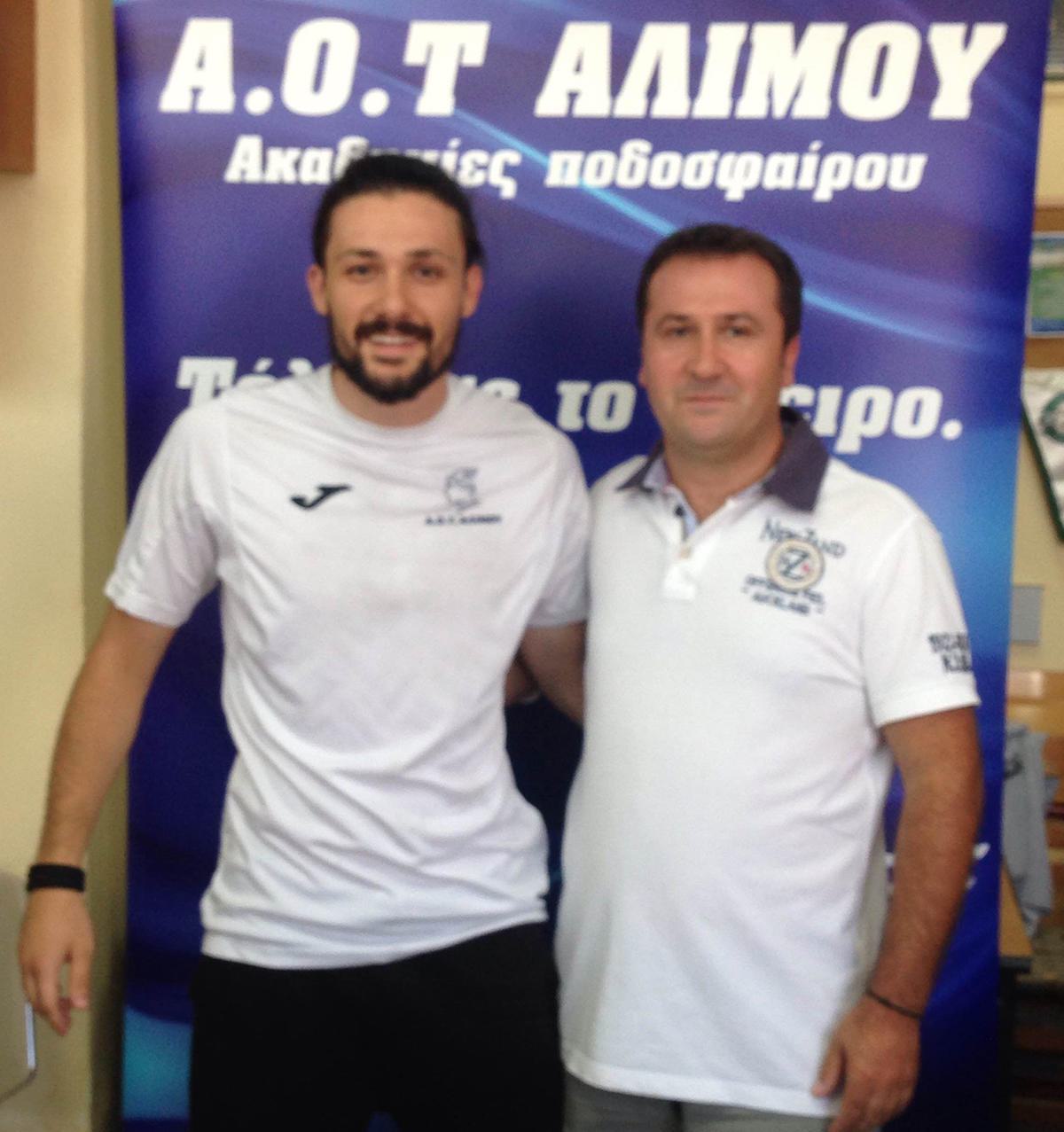 dimogiannis-aot-alimou
