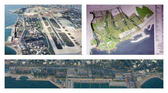 aerodromiogeitoniamou