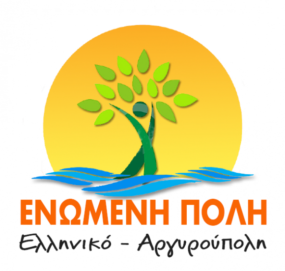enomenipoli