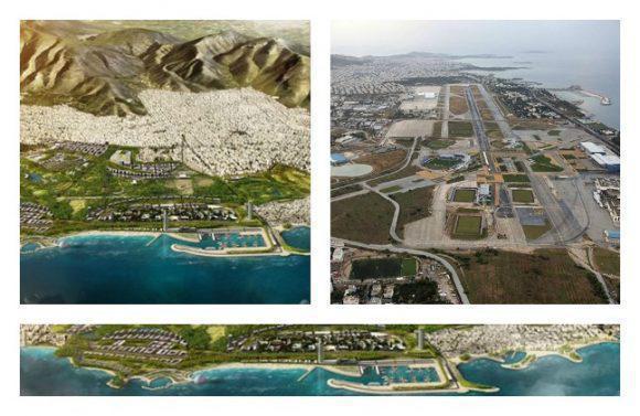 aerodromiosxediageitoniamou