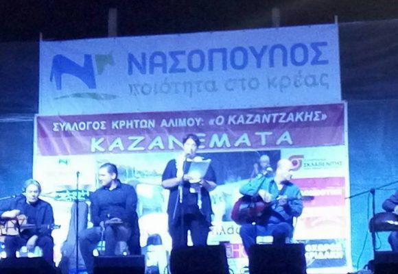 kazane20161