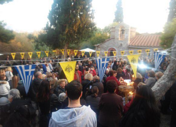 stigmiotipo-plirous-othonis-21112016-91925-pm-bmp