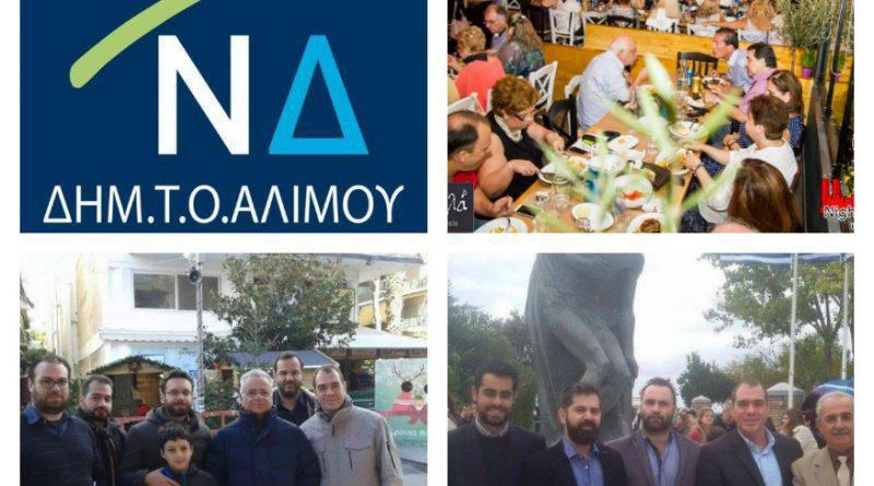 Καλή Χρονιά!