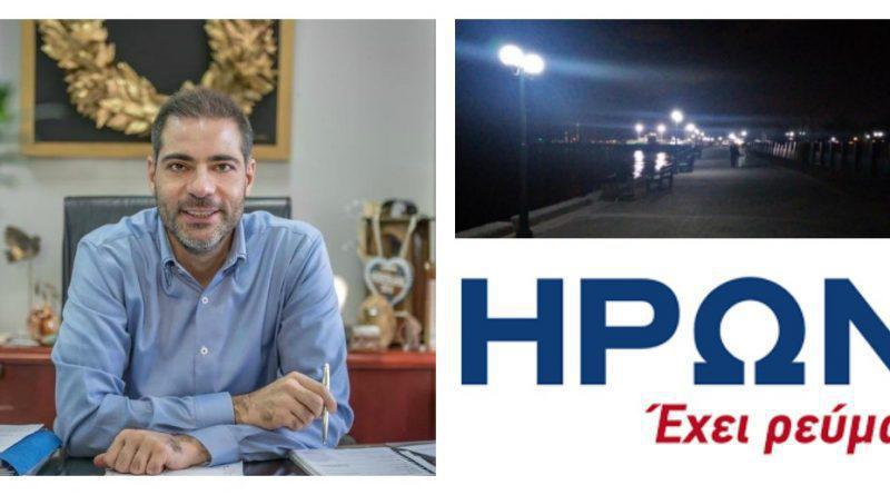Ο δήμος Αλίμου έκοψε το ρεύμα από τη ΔΕΗ!