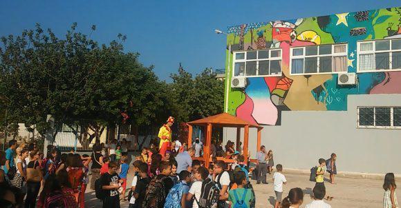 212 δώρα κλήρωσε το 4ο δημοτικό σχολείο Αλίμου!