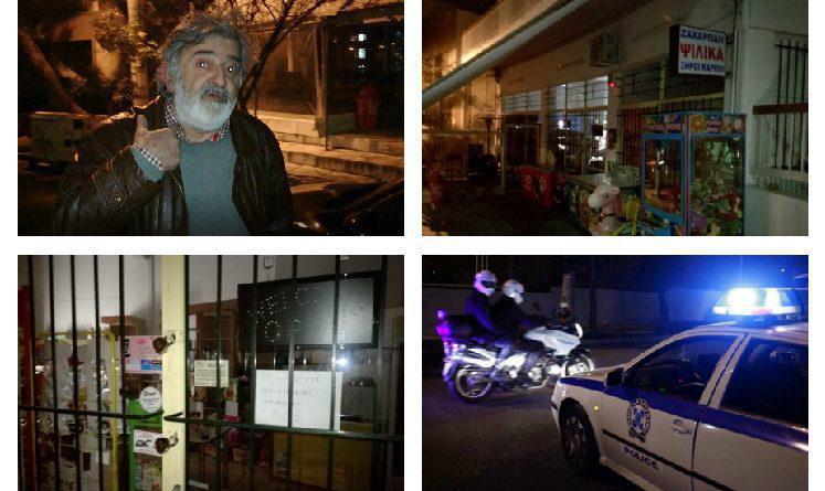 Αποκλειστικό: Ληστεία στην πλατεία Εκτελωνιστών στον Άλιμο – Έγιναν συλλήψεις (VIDEO&ΕΙΚΟΝΕΣ)