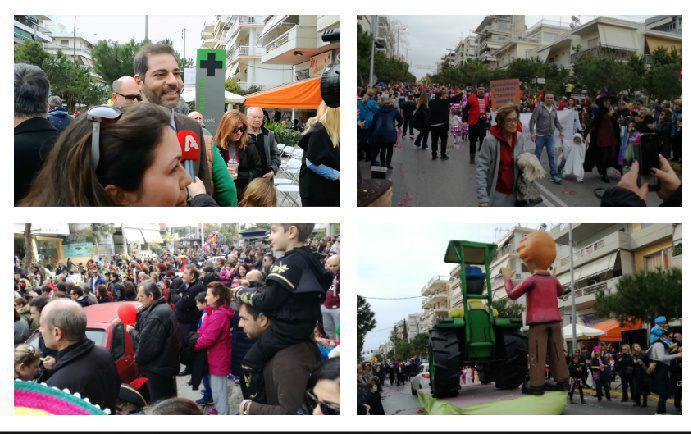 Καρναβάλιμος: Τρελό κέφι στη μεγάλη παρέλαση (VIDEO&ΕΙΚΟΝΕΣ)