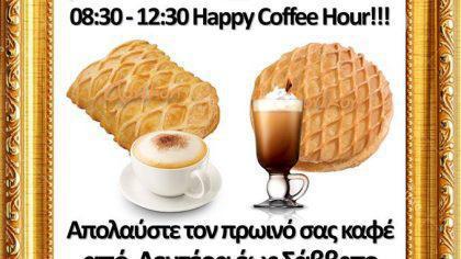 Happy Coffee Hour 08.30-12.30 στο PLUS Cafe