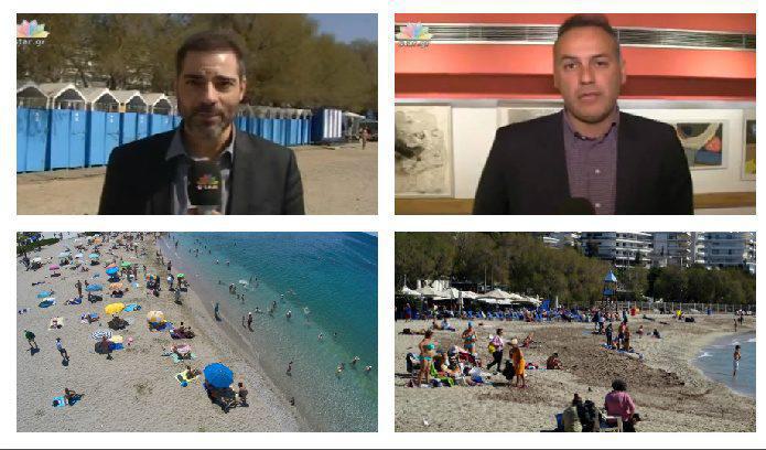 Aνησυχία των δημάρχων Αλίμου και Γλυφάδας, για τις παραλίες (VIDEO)