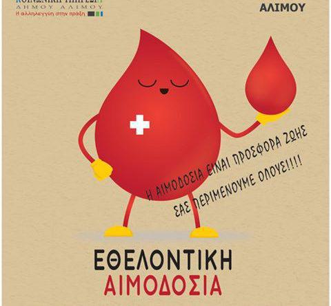 Δεν υπάρχει πολυτιμότερο δώρο