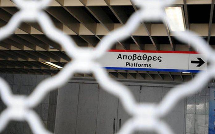 Κλειστοί το Σαββατοκύριακο οι σταθμοί του μετρό σε Άλιμο και Ελληνικό