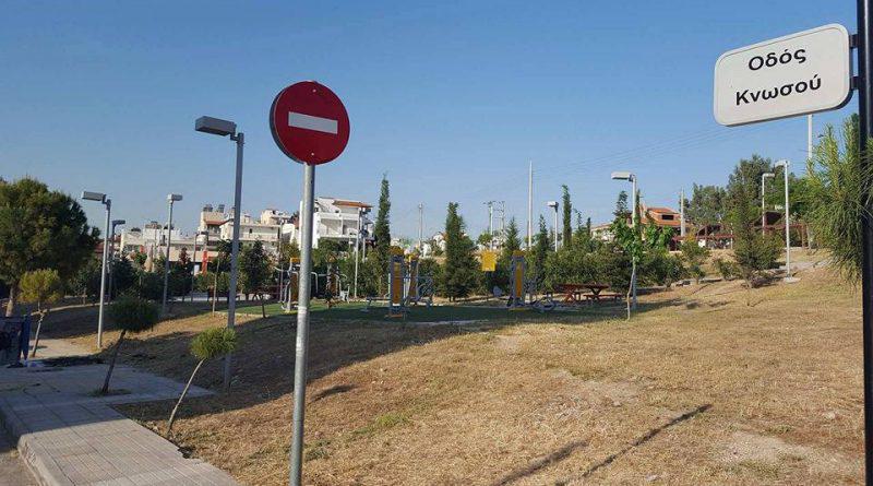 Δήμος Αλίμου: Όποιος δεν καθαρίσει το οικόπεδό του θα πληρώσει