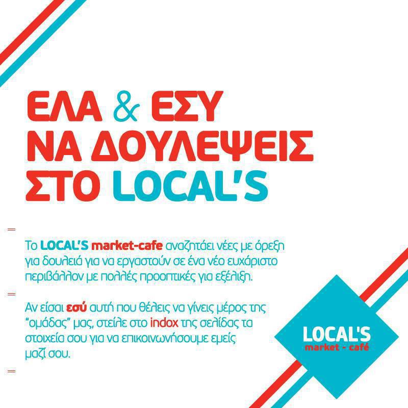 locals