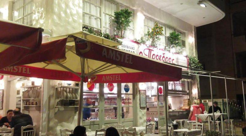 Άλιμος: Πυρκαγιά στον «Πρόεδρο» – Το ενδεχόμενο του εμπρησμού εξετάζει η Πυροσβεστική