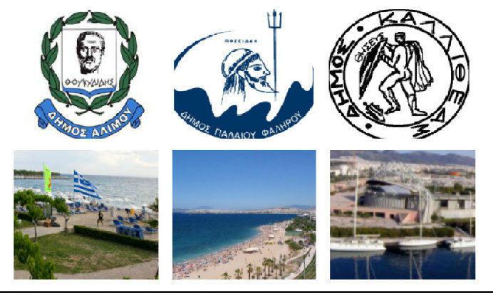 Η ισχύς εν τη ενώσει