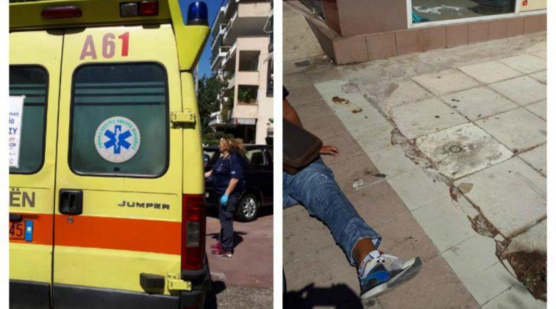 Άλιμος: Γλίστρισε στις ακαθαρσίες σκύλου και κατέληξε στο νοσοκομείο