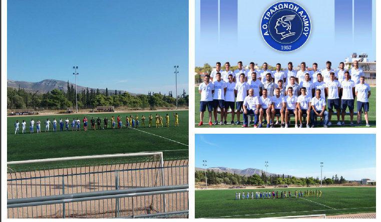 Ο ΑΟΤ Αλίμου 6-2 τη Νέα Ιωνία στο ανακαινισμενο γήπεδο
