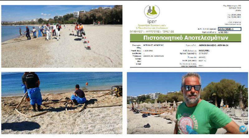 Άλιμος: Τι έδειξαν οι μετρήσεις στην «Ακτή του Ήλιου» – Πλένουν την άμμο στις παραλίες (VIDEO&ΕΙΚΟΝΕΣ)