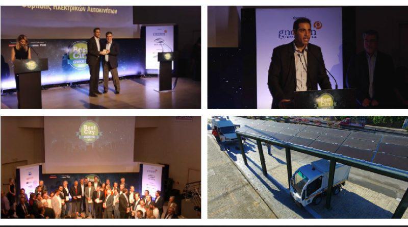 Best City Awards 2017: Χρυσό βραβείο στον Άλιμο για την εξοικονόμηση ενέργειας (VIDEO)
