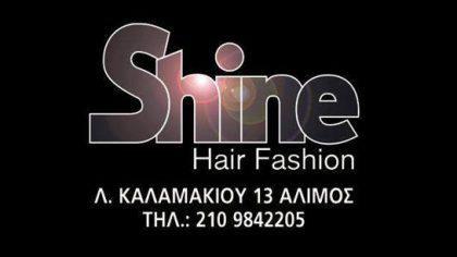 Νέες υπηρεσίες από το Shine Hair