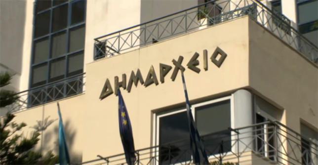 Άλιμος: Δημόσια κλήρωση για την επιλογή μίας Κοινωνικής Λειτουργού - Τα αποτελέσματα