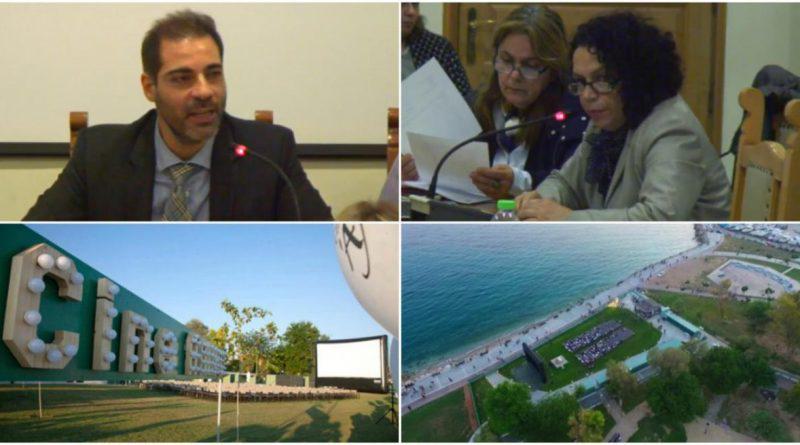 Cine Άλιμος: «Κάποιοι έχουν στήσει μηχανή καταγγελιών»