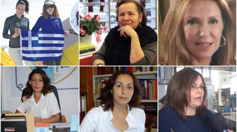 Ο δήμος Αλίμου βραβεύει 7 καταξιωμένες Ελληνίδες