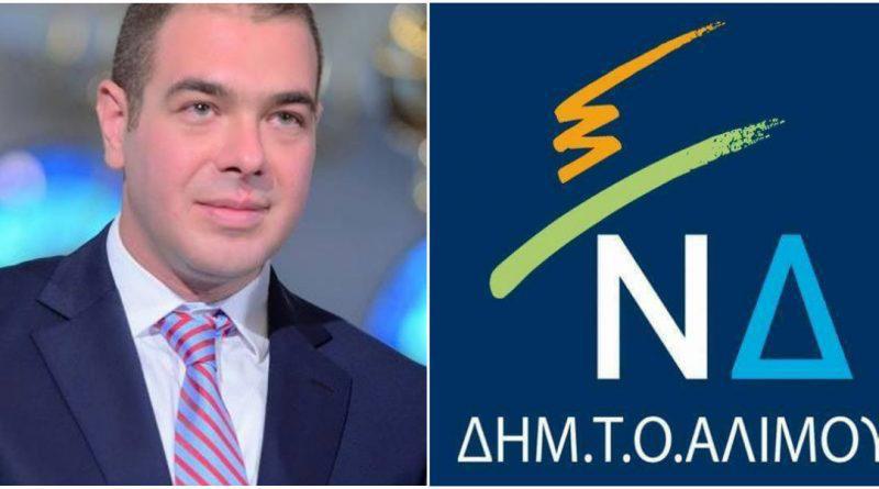 Ο Μανώλης Μιχαλέτος, μοναδικός υποψήφιος πρόεδρος της ΔΗΜΤΟ ΑΛΙΜΟΥ