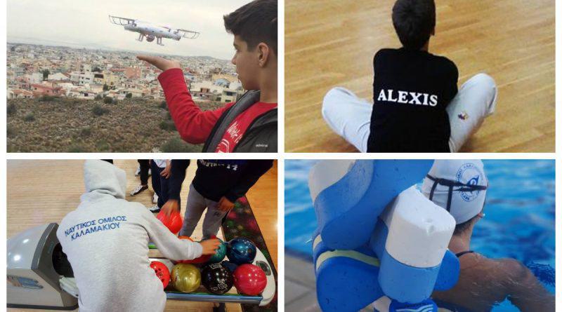 Με δαπάνη του δήμου Αλίμου η κηδεία του Άλεξ